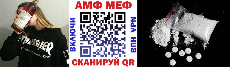 Амфетамин Premium  mega   Великие Луки 