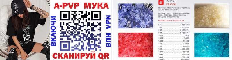 мега маркетплейс  Великие Луки  Alpha-PVP крисы CK 