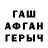 ГАШ VHQ McClawdy McClawdy
