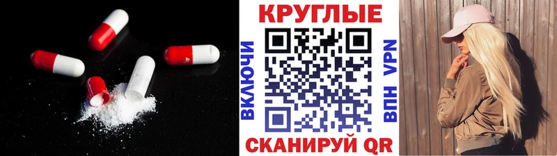 Ecstasy таблы  Великие Луки 
