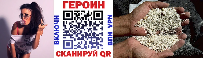 Героин Афган  Великие Луки 
