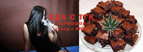 эйфоретик Балабаново