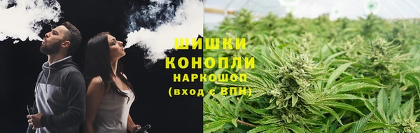 мефедрон Белокуриха