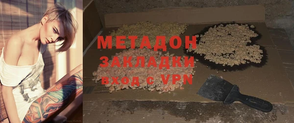 меф VHQ Богородск