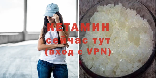 бутик Беломорск