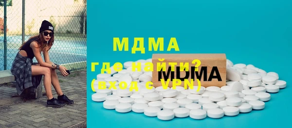 эйфоретик Богородицк