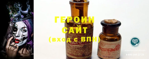 бутик Беломорск