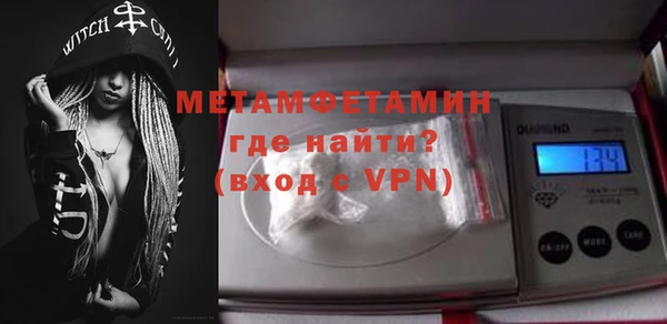 мефедрон Белокуриха