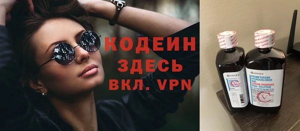 эйфоретик Богородицк