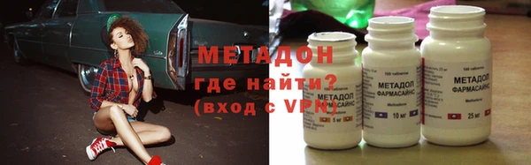 меф VHQ Богородск