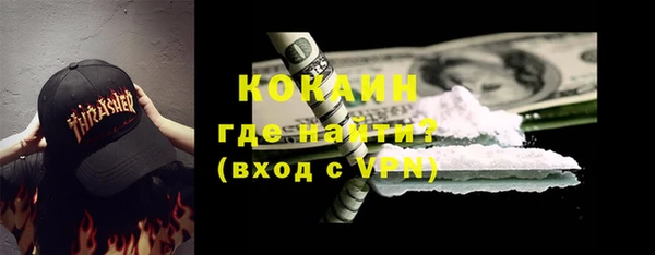 эйфоретик Богородицк