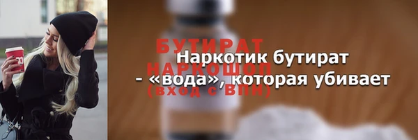 кокс Балахна