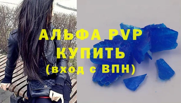 эйфоретик Богородицк