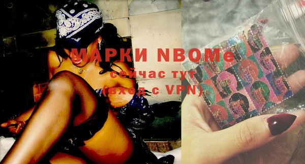 бутик Беломорск