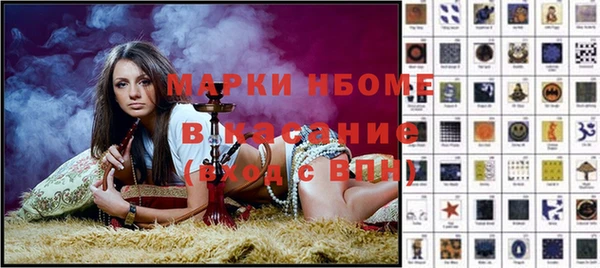 трава Нягань