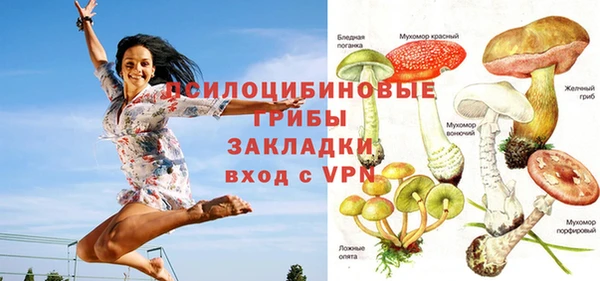 мефедрон Белокуриха