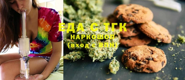 эйфоретик Балабаново