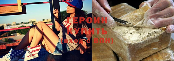 эйфоретик Богородицк