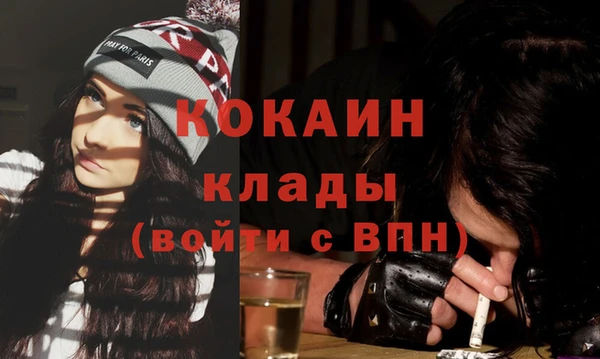 эйфоретик Богородицк