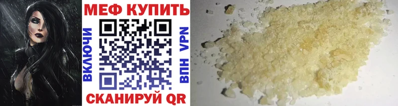 МЯУ-МЯУ 4 MMC  Великие Луки 