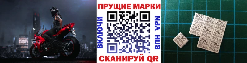 закладки  Великие Луки  Наркотические марки 1,5мг 