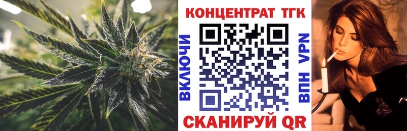ТГК гашишное масло  ссылка на мегу как войти  Великие Луки 