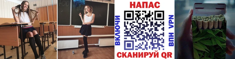 купить закладку  omg ССЫЛКА  Бошки марихуана индика  Великие Луки 
